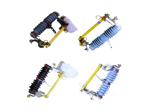 戶外跌落式熔斷器系列